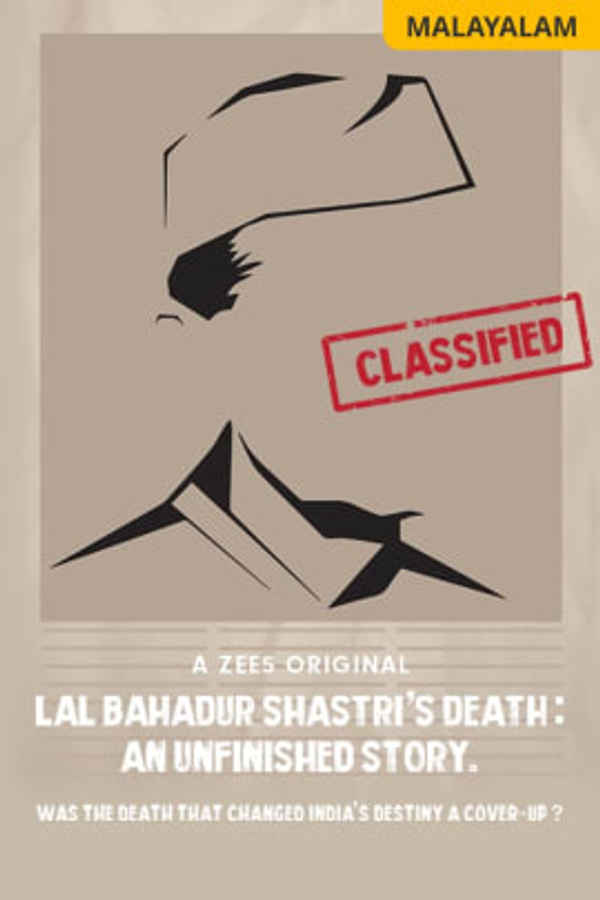 Lal Bahadur Shasthriyude Maranam - Poortheekarikkappedatha Oru Katha Poster 1