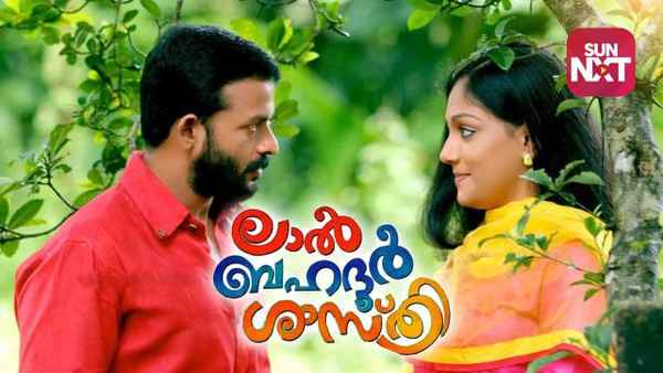 Lal Bahadur Shastri Poster 4