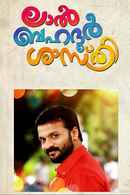 Lal Bahadur Shastri Poster 5