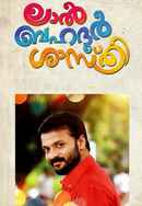 Lal Bahadur Shastri Poster 7