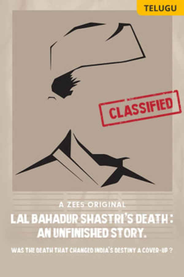 Lal Bahadur Shastri Mryutuyvu - Oka Anthuleni Katha Poster 2