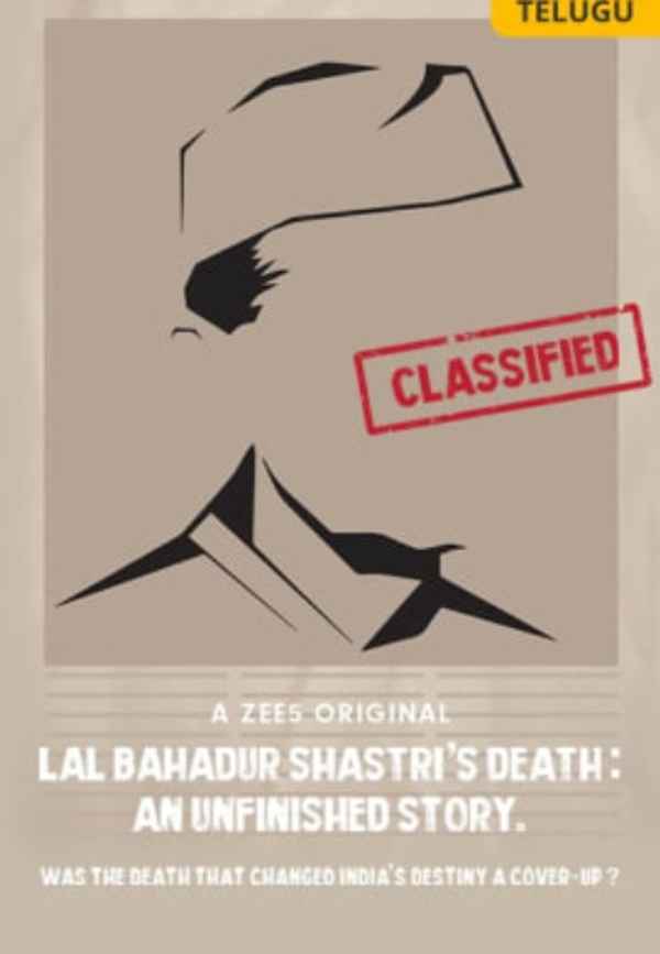 Lal Bahadur Shastri Mryutuyvu - Oka Anthuleni Katha Poster 1