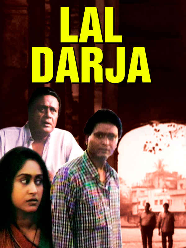 Lal Darja Poster 1