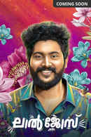 Lal Jose Poster 7