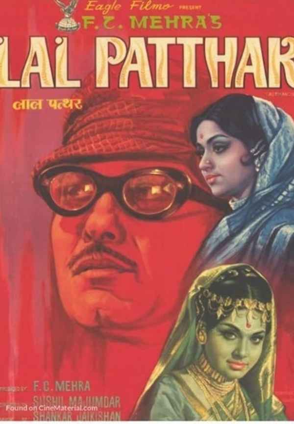 Lal Patthar Poster 5