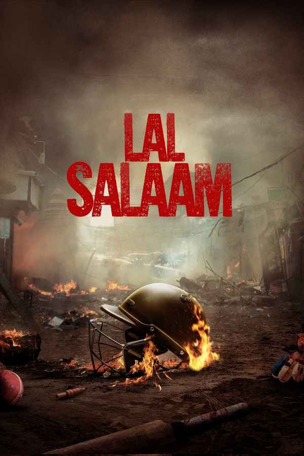 Lal Salaam (லால் ஸலாம்) Poster 5