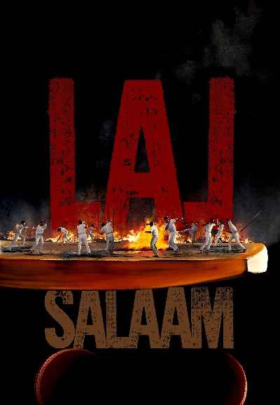 Lal Salaam (லால் ஸலாம்)