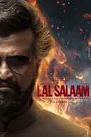 Lal Salaam (லால் ஸலாம்) Poster 1