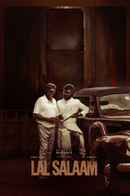 Lal Salaam (லால் ஸலாம்) Poster 6