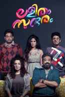 Lalitham Sundaram Poster 2