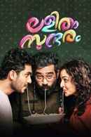 Lalitham Sundaram Poster 5