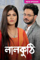 Lalkuthi Poster 4