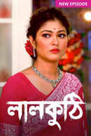Lalkuthi Poster 5