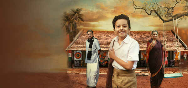 Lampan (लम्पन) Poster 1