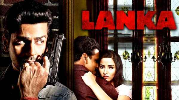 Lanka Poster 3