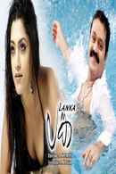 Lanka Poster 1