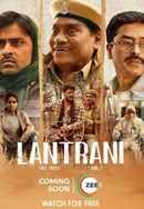 Lantrani (लंतरानी) Poster 2