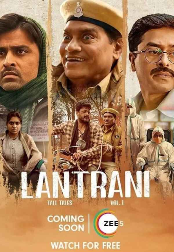 Lantrani (लंतरानी) Poster 2