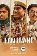 Lantrani (लंतरानी) Poster 1