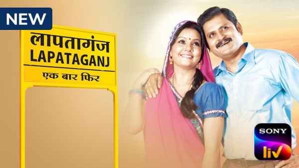 Lapataganj Ek Baar Phir Poster 4