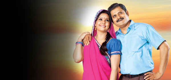 Lapataganj Ek Baar Phir Poster 2