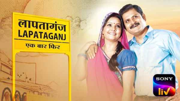 Lapataganj Ek Baar Phir Poster 6