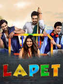 Lapet Poster 4