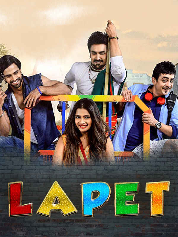 Lapet Poster 4