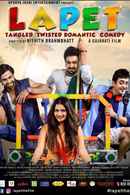 Lapet Poster 6