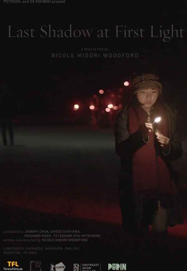 Last Shadow at First Light Poster 4