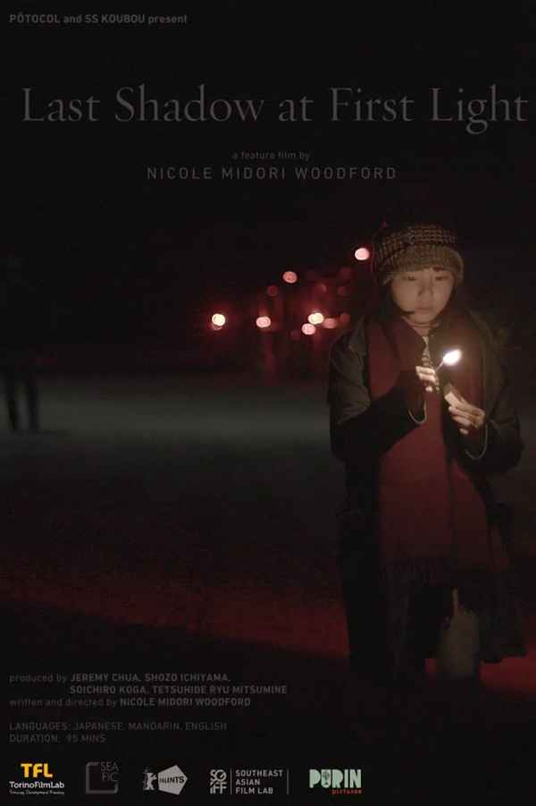 Last Shadow at First Light Poster 3