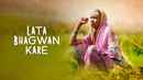 Lata Bhagwan Kare Poster 2