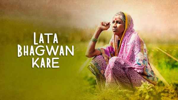 Lata Bhagwan Kare Poster 2