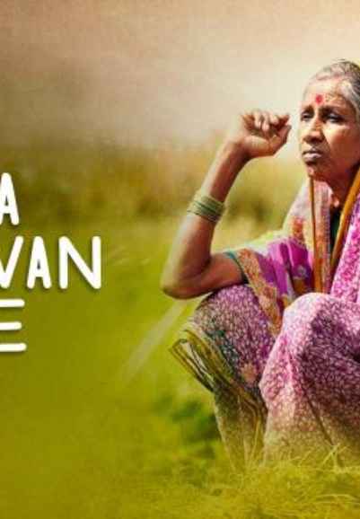 Lata Bhagwan Kare