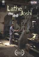 Lathe Joshi Poster 3