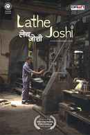 Lathe Joshi Poster 1
