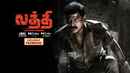 Laththi Charge Poster 1