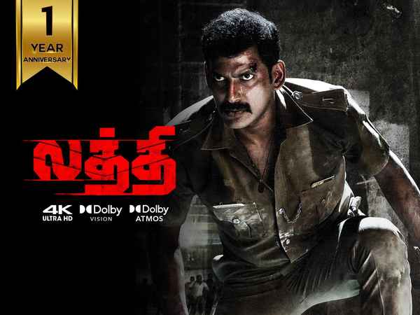 Laththi Charge Poster 4