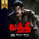 Laththi Charge Poster 6