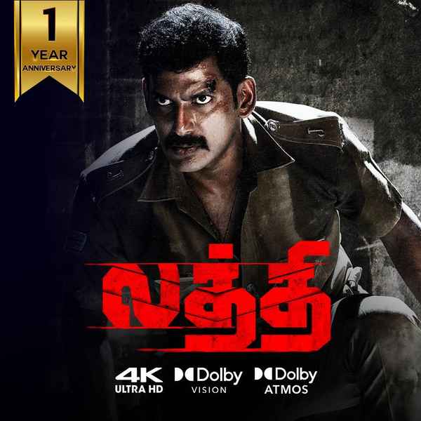 Laththi Charge Poster 6