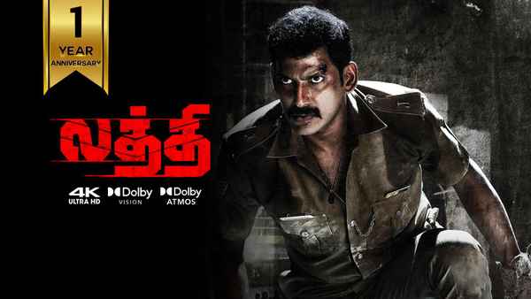 Laththi Charge Poster 2