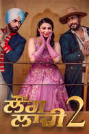 Laung Laachi 2 Poster 7