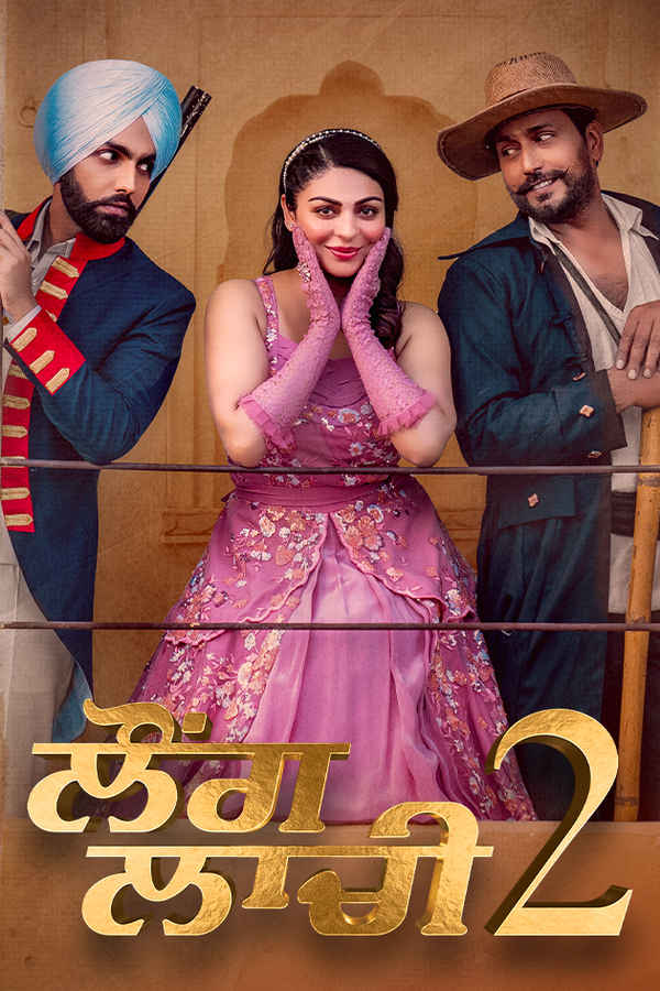 Laung Laachi 2 Poster 7