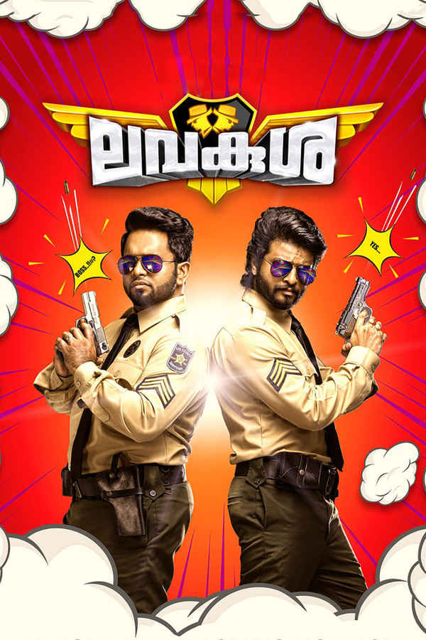 Lavakusha Poster 1
