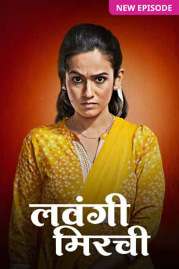 Lavangi Mirchi Poster 2