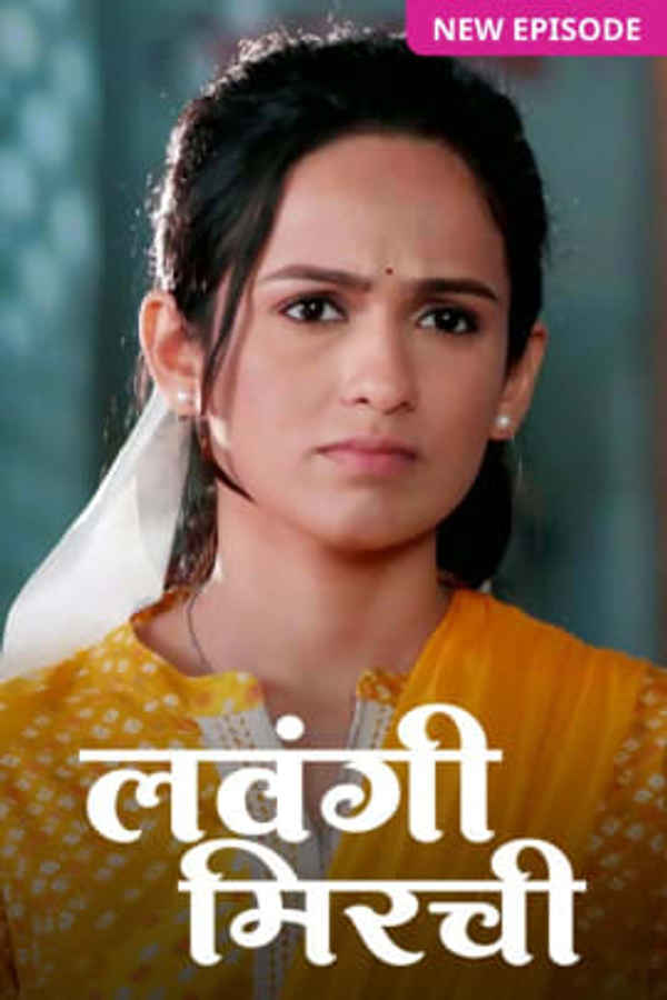 Lavangi Mirchi Poster 3