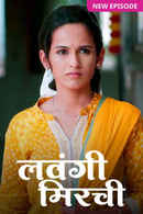 Lavangi Mirchi Poster 4