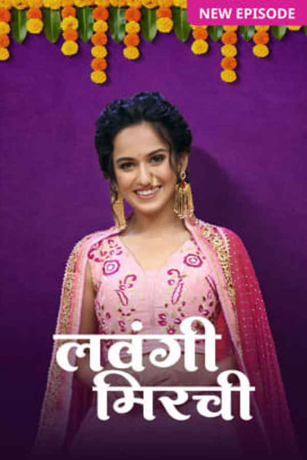 Lavangi Mirchi Poster 7