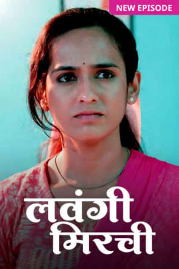 Lavangi Mirchi Poster 1