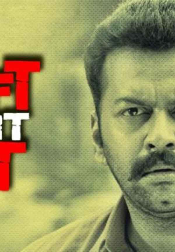 Left Right Left Poster 4